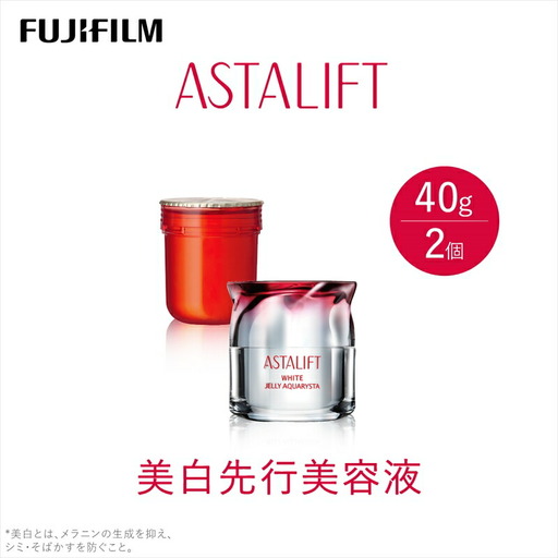 富士フイルム [美白先行美容液]アスタリフト ホワイト ジェリーアクアリスタ 40g (本品×1 レフィル×1) [ 化粧品 ]
