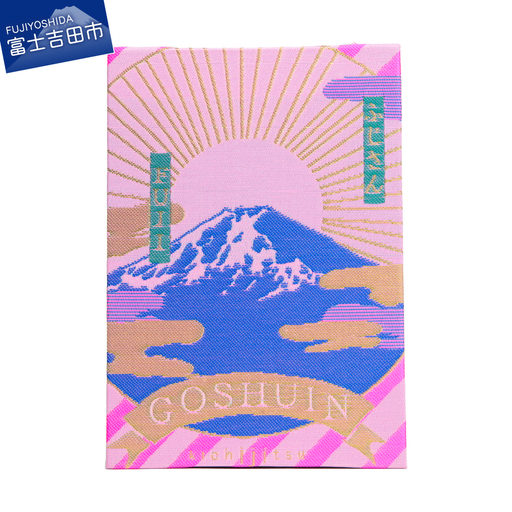 GOSHUINノート(ふじさん)　御朱印帳 ご朱印 神社 お寺 雑貨 富士山