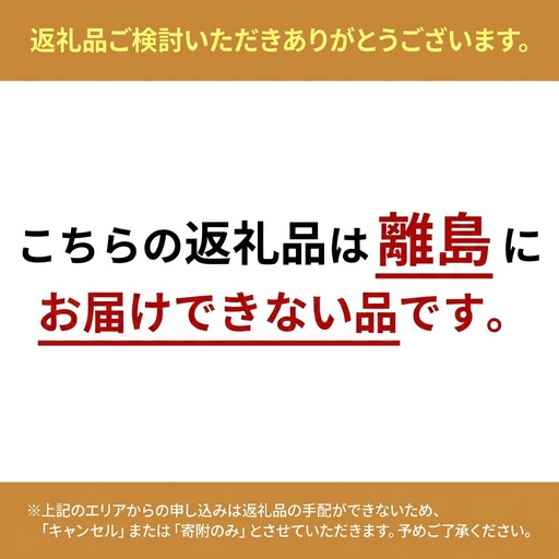 植物 レモン 苗木 トゲ無し レモンの木 品種 植物