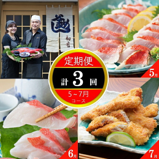 板前特製たれ仕込み！初音の本マグロ（赤身・大トロ）漬け丼  本まぐろ 鮪 父の日 クロマグロ