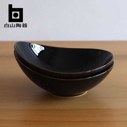 【白山陶器】【グッドデザイン賞受賞】CARVEボール(L) 天目 2枚セット[TA129]