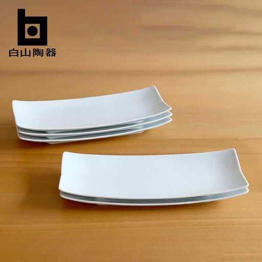 【白山陶器】【長方皿】長焼皿 白磁 5枚セット[TA150]