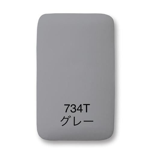 サイトウ・アイロン・ボード アートロン（ARTRON・グレー）｜高さ調整 折りたたみ 丈夫 アイロン台 家事用品｜人気 おすすめ 送料無料｜神奈川県 横浜市 ACH0001VC06