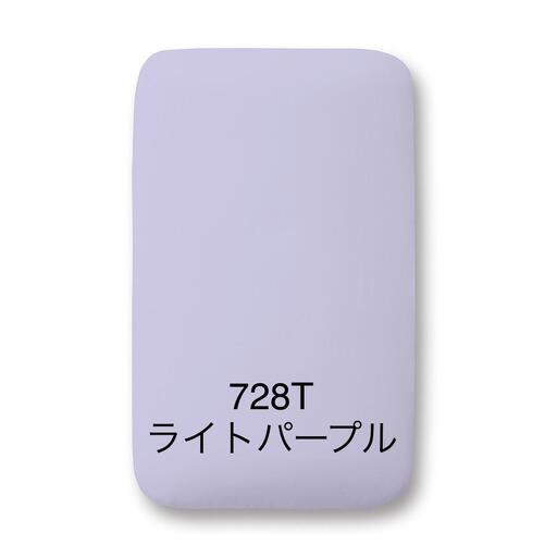サイトウ・アイロン・ボード アートロン（ARTRON・ライトパープル）｜高さ調整 折りたたみ 丈夫 アイロン台 家事用品｜人気 おすすめ 送料無料｜神奈川県 横浜市 ACH0001VC12