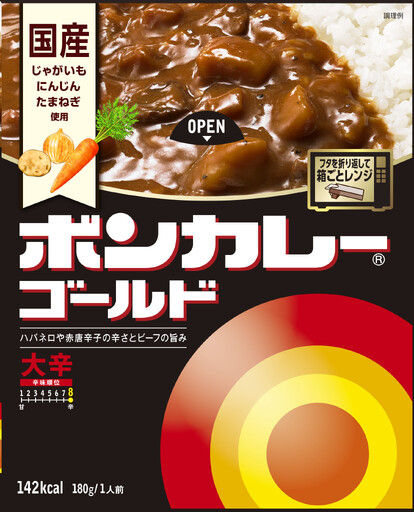 【定期便全3回】ボンカレーゴールド（大辛）30個×3回　計90個