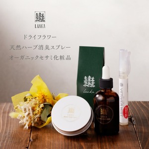 ドライフラワーと天然ハーブ消臭スプレー、オーガニックセサミ化粧品セット_癒しと潤いをあなたに ドライフラワー オーガニック セサミ 化粧品 セット ミニスワッグ 15cm 天然 ハーブ 消臭スプレー 10ml セサミオイル 60ml パック 30ml 天然成分 クレイパック 日用品 雑貨 福岡県 久留米市 常温発送 送料無料 〔Qc047〕