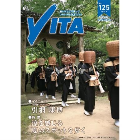 あなたの充実したシニアライフを応援します。「いきいき友の会 1年会員」1名様_旅行券・チケット   _【1233374】