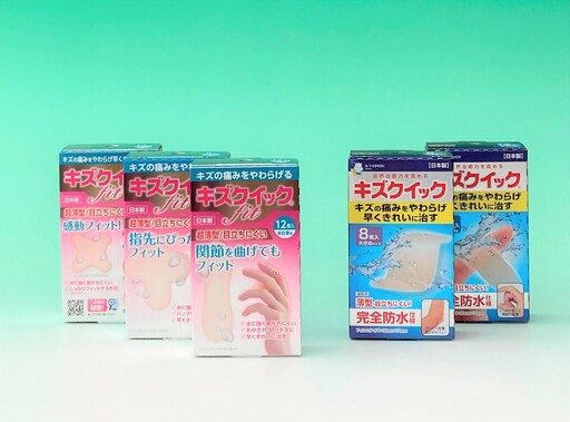 ハイドロコロイド 絆創膏 5種計50枚 手指スペシャル セット ばんそうこう 備蓄 防災 日用品 生活雑貨 消耗品 絆創膏 防災グッズ 救急 衛生用品 日用品 傷 キズ ばんそうこう 救急用品 防災グッズ 日用 救急箱 絆創膏 防災 プロ仕様 はがれにくい 人気 おすすめ 1万円以下 一万円以下 bannsoukou kizu 滋賀県 日野町 東洋化学 絆創膏
