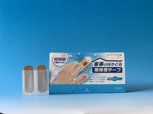 へバーデン結節用 家事がはかどる指保護テープ 120枚 備蓄 防災 日用品 生活雑貨 消耗品 防災グッズ 救急 衛生用品 日用品 日用雑貨 にちようひん 救急用品 防災グッズ 日用 救急箱 ぼうさい ぼうさいぐっず 防災 プロ仕様 にちようひん はがれにくい 人気 おすすめ 1万円以下 一万円以下 nitiyouhinn bousai 滋賀県 日野町 東洋化学