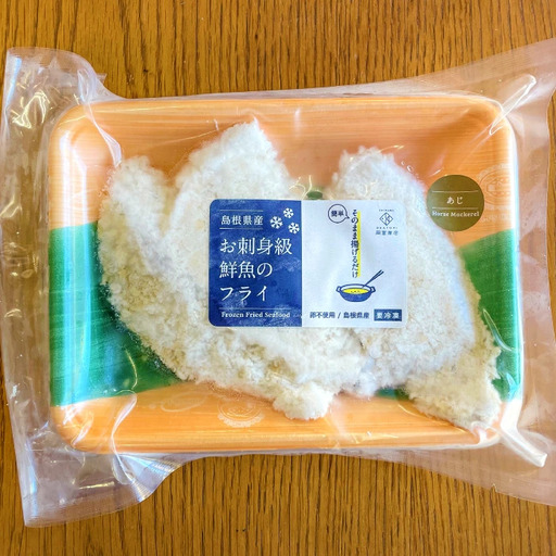 揚げるだけフライ 2種セット[魚介詰め合わせ あじ まとう鯛 2種×各3袋 合計6袋 セット 卵不使用 揚げるだけ 簡単調理 アウトドア キャンプ飯 便利 白身魚 骨なし 冷凍 小分け ギフト 贈答 贈り物]