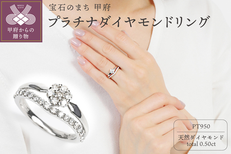 0.5CT プラチナ ダイヤモンド リング R3778DI-P2