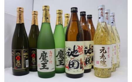 魔王・池田旗山・元老院・白玉の露 12本セット 6012-1　