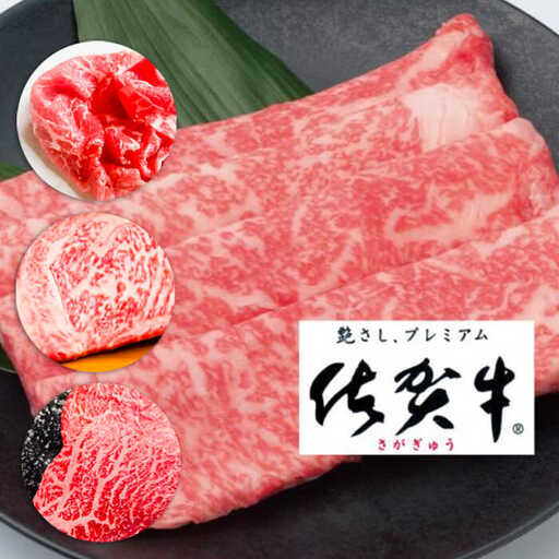 [5回定期便]佐賀牛堪能セット[フルーム]