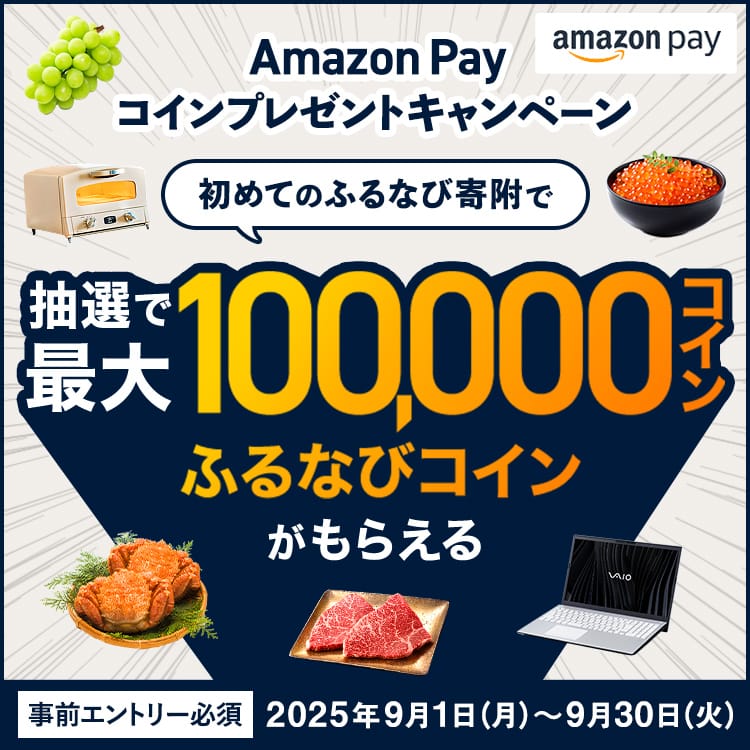 d払い：最大4%