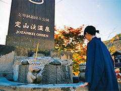 定山渓温泉