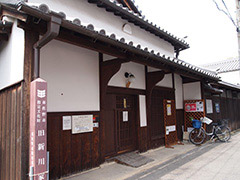 泉佐野市指定文化財「旧新川家住宅」