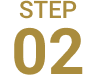 STEP 02