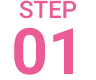 STEP 01