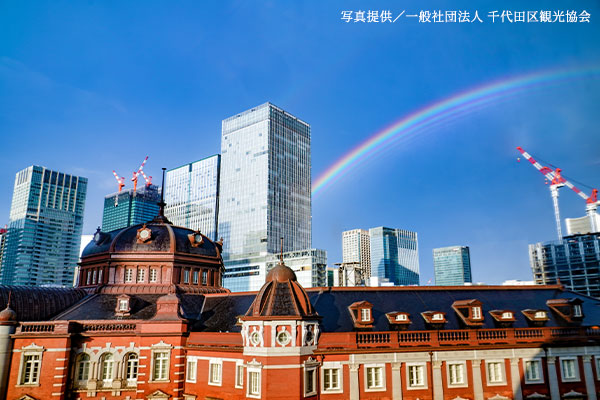 東京都千代田区