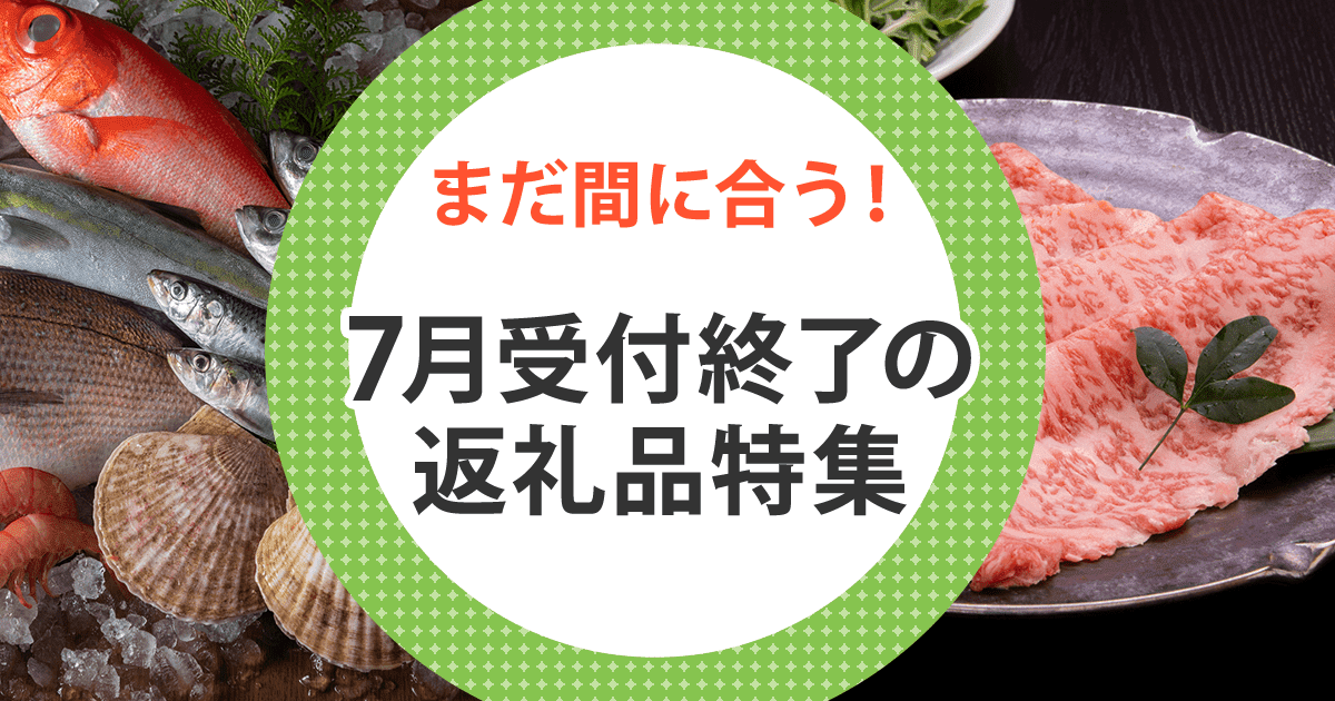 市場 ふるさと納税 黒毛和牛 300g《7月前半〜8月前半出荷》 お中元 牛タン 数量限定 肉