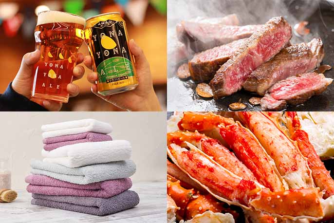 大阪府泉佐野市