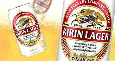 キリンラガービール<北海道千歳工場産>350ml(24本)