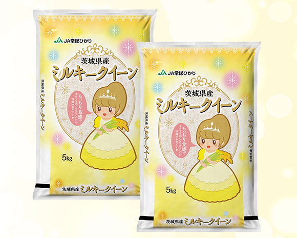茨城県下妻市のお米