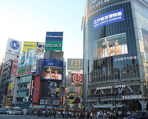 東京都渋谷区の体験型返礼品