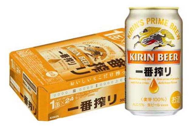 山形県長井市