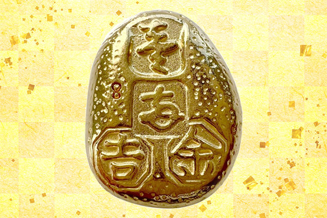 山梨県南アルプス市