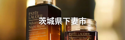 茨城県下妻市