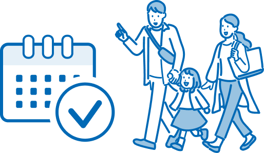 使用期限までに使う