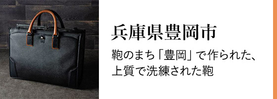 奈良県橿原市 鴨の返礼品 検索結果 | ふるさと納税サイト「ふるなび」