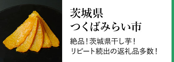 小山せいかの返礼品 検索結果 | ふるさと納税サイト「ふるなび」