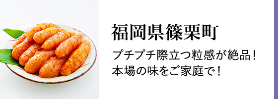 磐田市 海老芋の返礼品 検索結果 | ふるさと納税サイト「ふるなび」