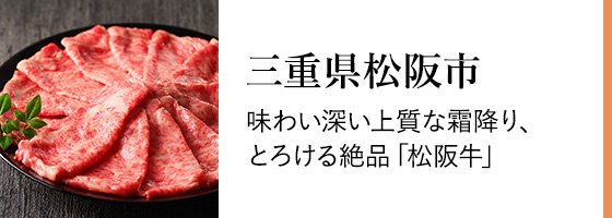 村上隆のふるさと納税 返礼品 検索結果 | ふるさと納税サイト