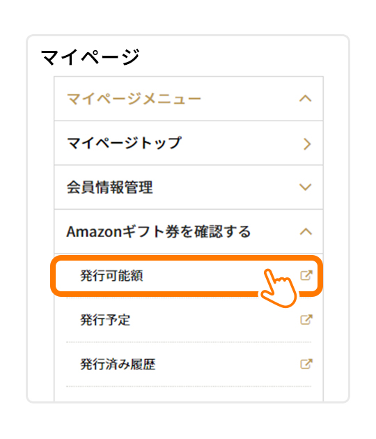 Amazon 確認 コード 届か ない Article