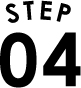 step4 税金控除の手続きをしよう