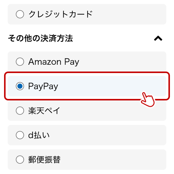 STEP2：カートページから自治体の寄附へ進む