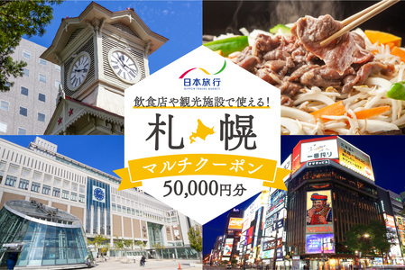 HXό{݂ŎgIDy}`N[|50,000~