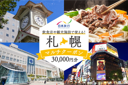 HXό{݂ŎgIDy}`N[|30,000~