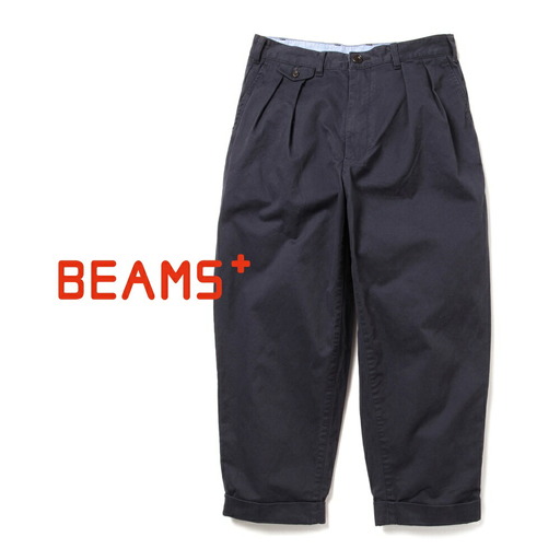 BEAMS PLUS 2プリーツ ツイル パンツ　NAVY　S