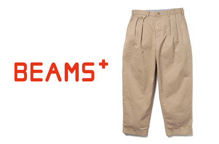 BEAMS PLUS 2プリーツ ツイル パンツ KHAKI L