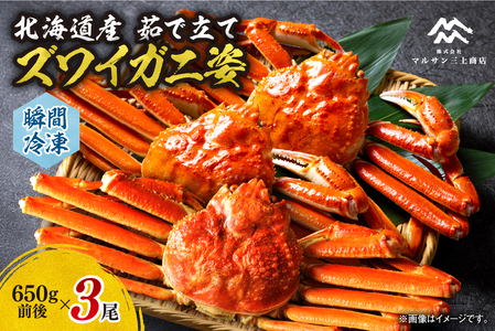 䥂łăYCKjp(uԗⓀ)650g×3