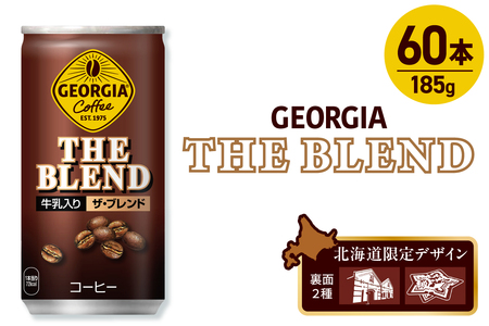 �W���[�W�A �U�E�u�����h �k�C������f�U�C�� 185g��×60�{�i2�P�[�X�j