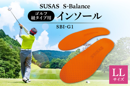 SUSAS S-Balance SBI-G1 ゴルフ用(紐タイプ用)インソール LL(28-29)