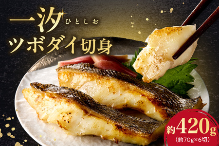 �ꎬ�c�{�_�C ��210g×2