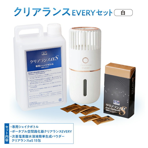 クリアランス EVERYセット（白）