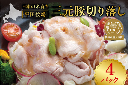 {̕Ĉ炿cqOؐ؂藎500g×4