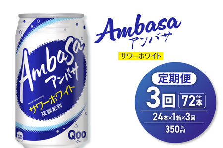 yRցzAoT T[zCg 350ml×24{